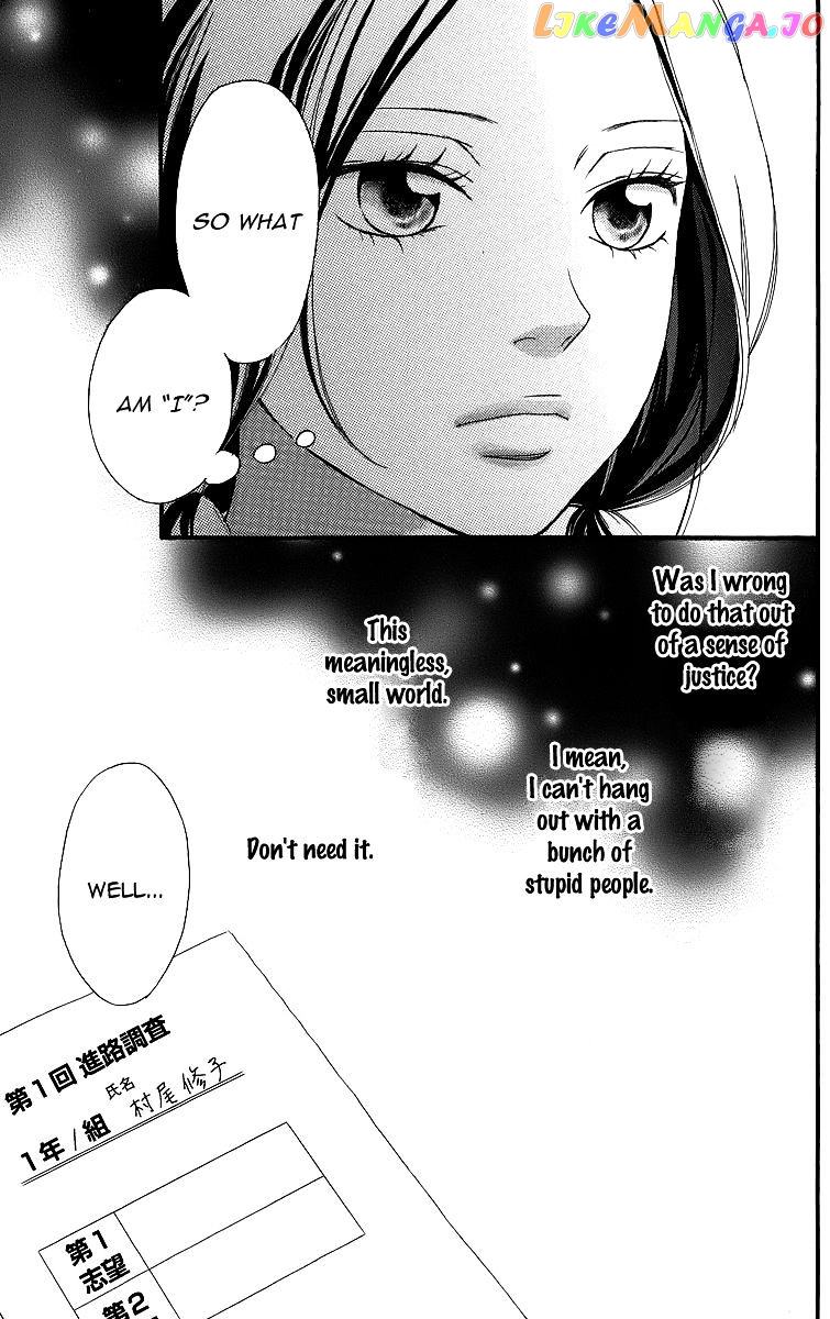 Ao Haru Ride, Chapter 11.5 image 05